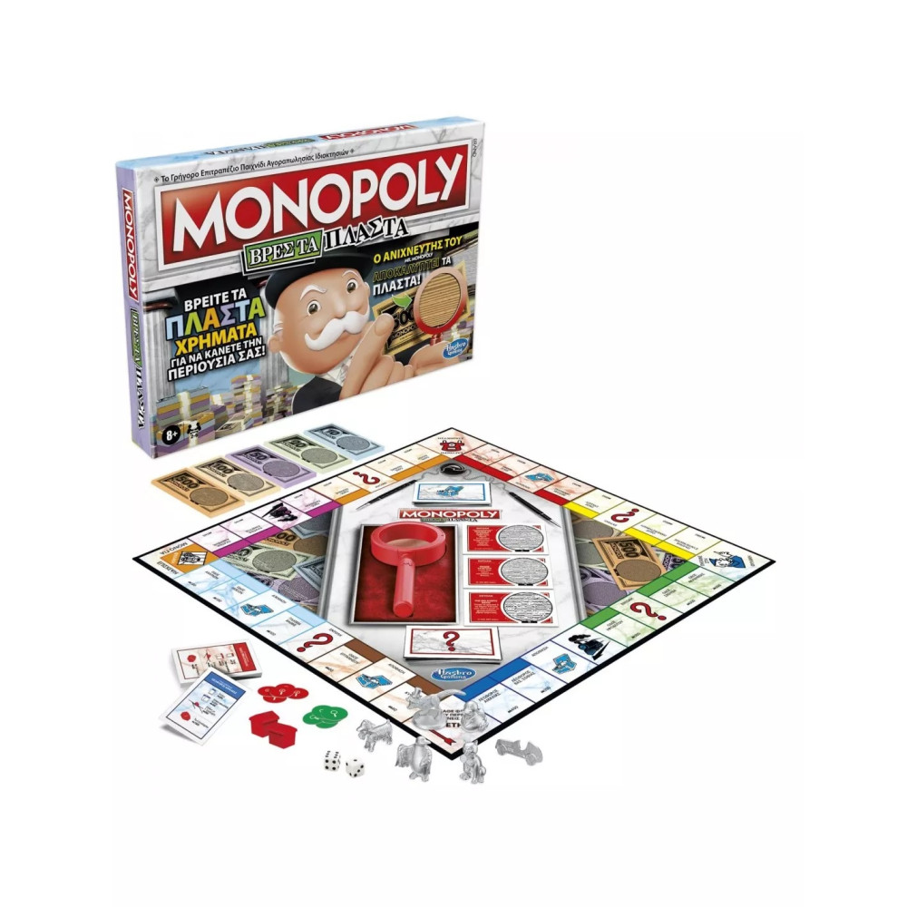 HASBRO ΕΠΙΤΡΑΠΕΖΙΟ MONOPOLY ΒΡΕΣ ΤΑ ΠΛΑΣΤΑ (F2674)