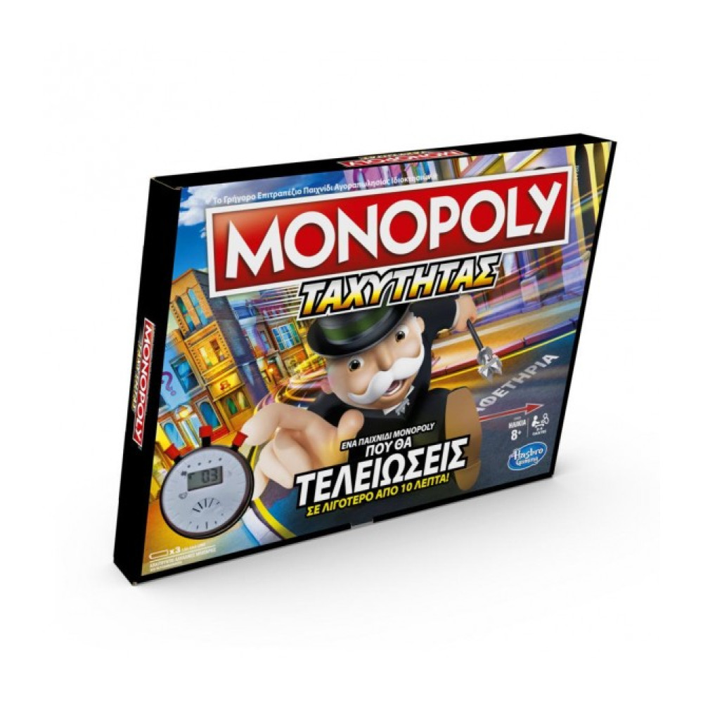 HASBRO ΕΠΙΤΡΑΠΕΖΙΟ MONOPOLY ΤΑΧΥΤΗΤΑΣ SPEED (E7033)
