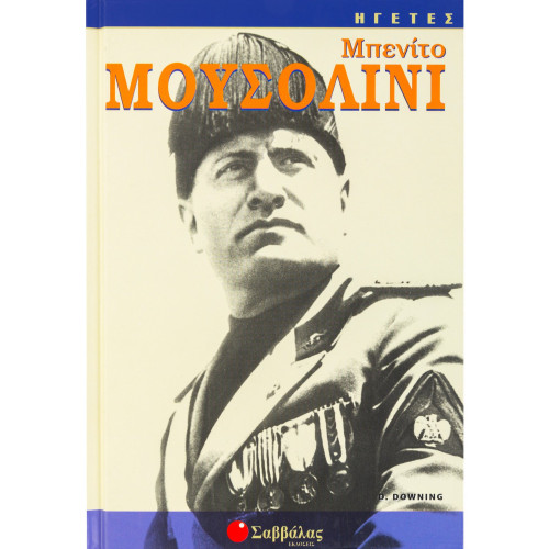 Μπενίτο Μουσολίνι