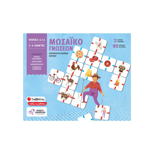 Μωσαϊκό γνώσεων