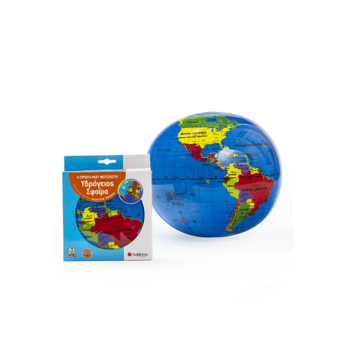 Η πρώτη μου φουσκωτή υδρόγειος σφαίρα 30 cm