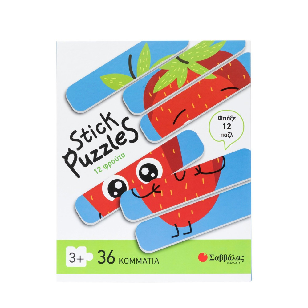 Stick puzzles: 12 φρούτα