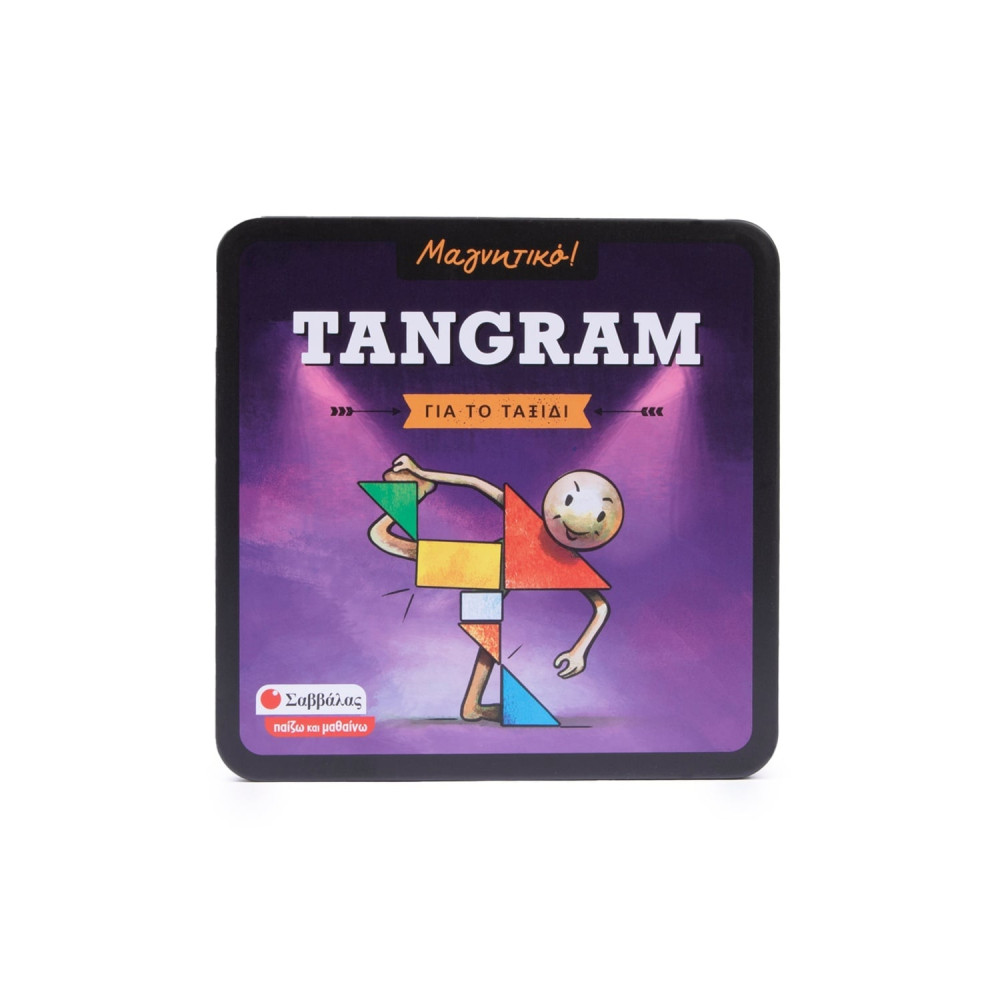 Tangram